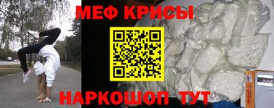 первитин Нальчик