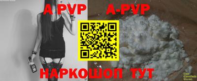 ALPHA-PVP Нарткала