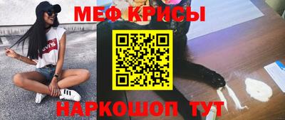 первитин Нальчик