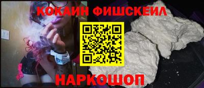 молекула духа Новодвинск