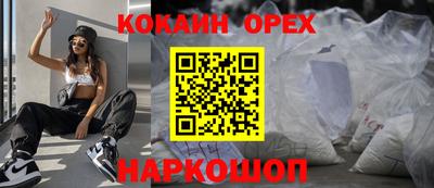 jwh Наро-Фоминск