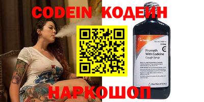первитин Нальчик