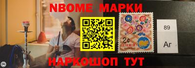 jwh Наро-Фоминск