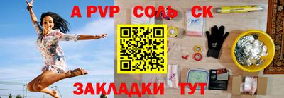 ALPHA-PVP Нарткала