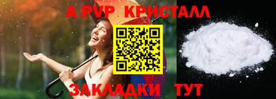jwh Наро-Фоминск
