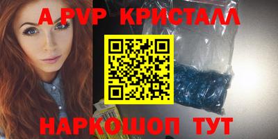 jwh Наро-Фоминск