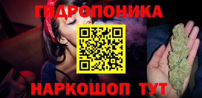 jwh Наро-Фоминск