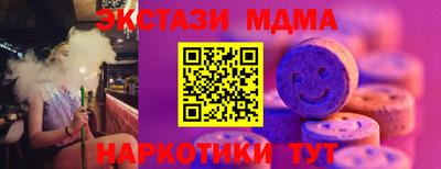 jwh Наро-Фоминск