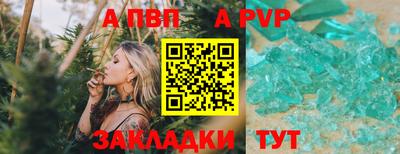 jwh Наро-Фоминск