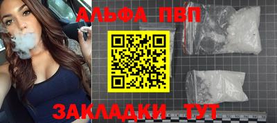 прущие крисы Новокубанск