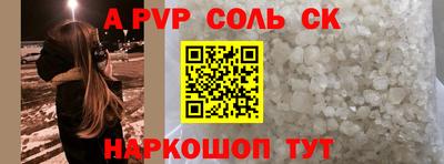 ALPHA-PVP Нарткала