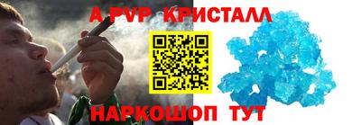 jwh Наро-Фоминск