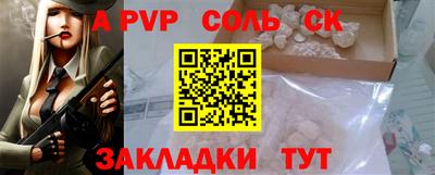 ALPHA-PVP Нарткала
