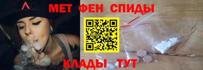 первитин Нальчик
