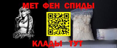mdpv Новозыбков