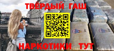 первитин Нальчик