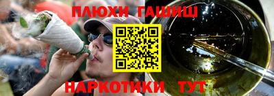 jwh Наро-Фоминск