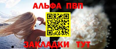 jwh Наро-Фоминск