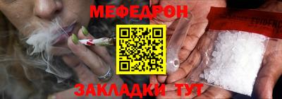 первитин Нальчик
