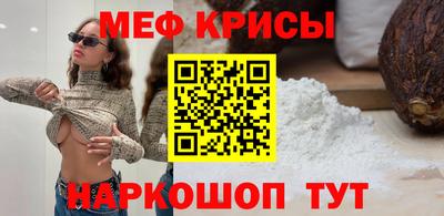 первитин Нальчик