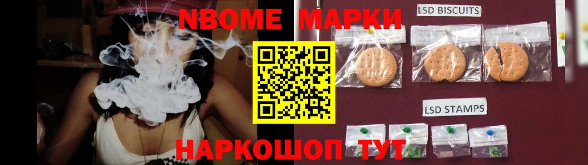 Лсд 25 экстази ecstasy  Вход с VPN  Севастополь 