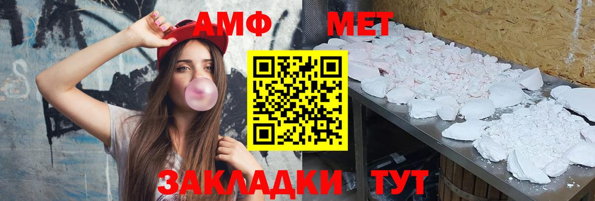 МЕФ кристаллы  Марихуана  LSD-25  ГАШИШ  Севастополь  NBOMe  COCAIN  Вейп ТГК  Вход с VPN 