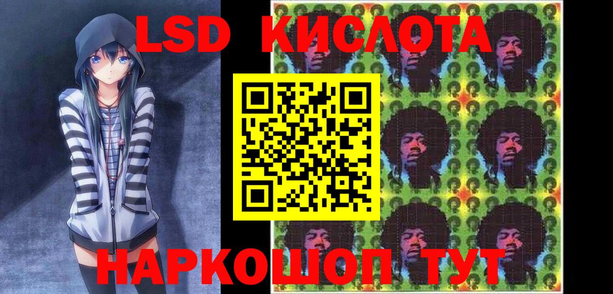 Наркотические марки 1500мкг Севастополь